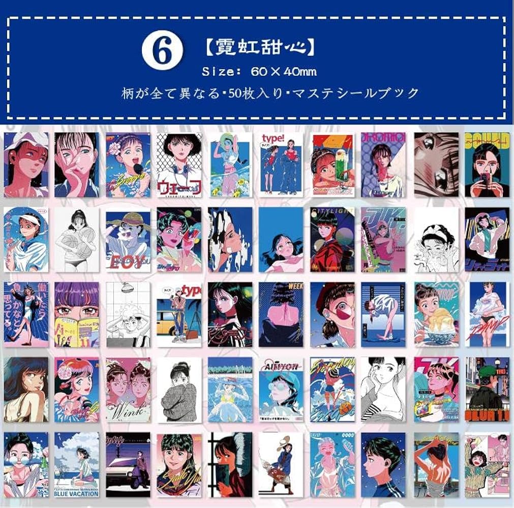 1149 非売品❗️ggaggong様　女の子　ステッカー　3種×各1枚＝3枚 Amazon.co.jp: 昭和 レトロ 少女 シール ステッカー シール